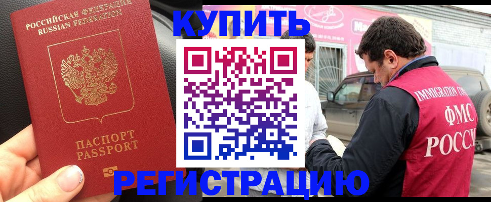 форма 3 в Купино